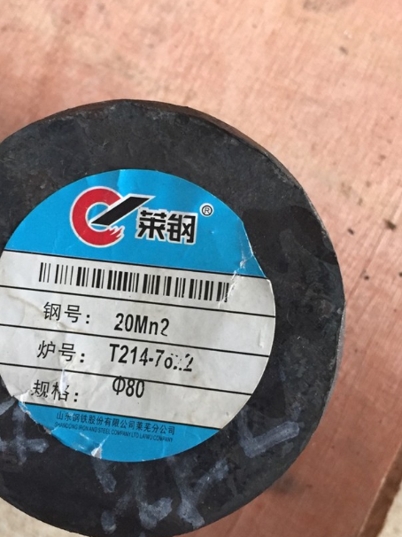 拜城20Mn2合金结构钢