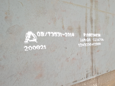 拜城容器板-16MnDR